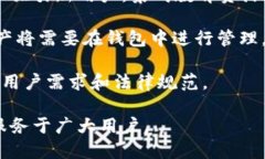 加密钱包是用于存储和管理加密货币的一种工具