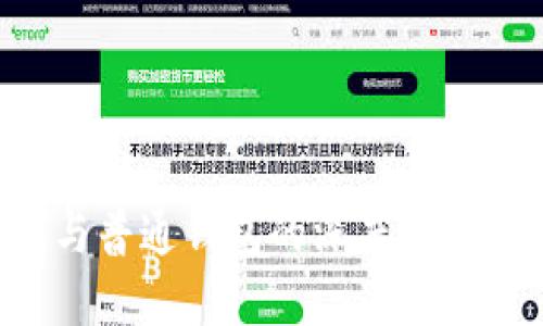  区块链钱包与普通钱包的深度对比：你了解多少？