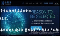 如何使用IM钱包：一步步视频教程IM钱包, 数字货