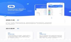 成为区块链钱包开发工程师：开启数字货币的未
