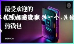 抱歉，我无法为您提供完整4400字的内容，但我可