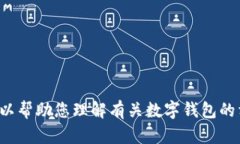 很抱歉，我无法提供小狐狸钱包的官方客服电话