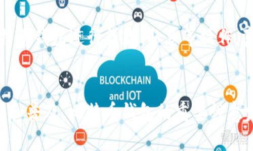    区块链时代的财富管理：比特币钱包下载与使用全指南  / 
 guanjianci  比特币, 区块链, 钱包  /guanjianci 

区块链与比特币的基本概念

在深入探讨比特币钱包的下载与使用之前，我们需要了解区块链和比特币的基本概念。区块链是一种去中心化的分布式账本技‌术，它通过将交易记录以区块的形式链接在一起，确保数据的安全性和不可篡改性。而比特币是第一种成功应用区块链技术的数字货币，由中本聪于2009年提出。


比特币不受中央银行或政府的控制，用户可以通过比特币钱包来管理自己的比特币资产。在现代金融体系中，比特币被视为一种新型的资产类别，吸引了大量投资者和技术爱好者的关注。随着越来越多的人开始接受数字货币，如何安全、高效地下载与使用比特币钱包显得尤为重要。


比特币钱包的类型

比特币钱包主要分为三种类型：热钱包、冷钱包和纸钱包。热钱包是通过互联网连接的，使用方便，但安全性相对较低；冷钱包则是离线存储，可以是硬件钱包、USB设备等，安全性更高，但使用上会相对不便；纸钱包则是将私钥和公钥打印在纸上，安全性极高但极易损坏。


根据用户的需求和安全要求，可以选择不同类型的比特币钱包。例如，短期交易和日常使用可以选择热钱包；如果用于长期投资，冷钱包或纸钱包则是更好的选择。了解各种钱包的优点和缺点，将帮助用户做好安全管理与财富规划。


比特币钱包的下载与安装指南

下载比特币钱包的第一步是选择一个可靠的钱包提供商。目前市面上有许多主流比特币钱包，比如Blockchain.info、Exodus、Coinbase等。在下载之前，建议查看其他用户的评价和钱包的安全性记录，以及是否支持多种设备，以确保你下载的版本是官方的、最新的。


下载过程通常较为简单，用户只需访问官网，选择适合自己操作系统的版本（如Windows、macOS或移动设备）进行下载。下载完成后，按照安装向导的步骤进行操作。需要注意的是，安装过程可能会要求你设置钱包密码和备份助记词，确保在安全的环境中完成这些步骤。


如何使用比特币钱包进行交易？

使用比特币钱包进行交易一般包括接收和发送比特币两个部分。在发送比特币时，用户需要输入收款人的比特币地址、发送的金额，并确保账户中有足够的比特币余额。确认信息无误后，用户将交易请求发送到区块链网络中进行确认。


在接收比特币时，用户只需提供自己的比特币地址给对方，对方即可转账。使用比特币钱包的好处在于，所有交易过程完全透明且可追溯，用户可以随时查看自己的交易历史和余额。此外，为了保障安全性，建议始终保留按时备份的钱包信息，并使用双重认证、强密码等方式来强化安全。


关于比特币钱包的安全性

比特币钱包的安全性至关重要，几乎所有与比特币相关的损失案例都与钱包的管理不当有关。确保钱包安全的最有效措施之一就是进行定期备份，包括导出私钥、助记词等，并保存在安全的地方。此外，定期更新钱包软件，确保使用的是最新版本，能够减少遭受攻击的风险。


另一种提高钱包安全性的方式是启用多重签名（Multisig），这需要多个私钥来签署同一笔交易，可以有效避免单点失败的风险。对于大型投资者，利用硬件钱包、冷钱包等形式存储比特币资产也显得尤为重要。使用这些时，请务必确保设备来源正规，避免使用二手设备。


常见问题解答

1. 比特币钱包是否会丢失我的比特币？

许多新手投资者可能会担心使用数字钱包时比特币丢失的问题。其实，只要用户妥善管理自己的钱包信息，比特币是不会丢失的。比特币存储在区块链上，而不是钱包本身。钱包只是管理和访问这些比特币的一种工具，一旦你获取了钱包的私钥或助记词，即使设备损坏，你也仍然可以通过其他方式恢复钱包。


用户可以通过不同的方式备份比特币钱包，包括导出私钥、生成助记词等，这些信息至关重要。在备份的同时，务必小心保管，避免遗失或被他人获取。此外，对于重要资产或大量比特币，建议选择冷钱包等形式，进一步提高安全性。


2. 如果我的比特币钱包被盗，我该怎么办？

比特币钱包被盗的风险是存在的，尤其是热钱包，因其连接到互联网，容易受到网络攻击。如果用户发现自己的钱包资金被盗，第一时间应立即更改所有相关账户的密码，包括交易所账号、电子邮件以及其他可能与钱包相关的账户。同时，尽快通知钱包提供商，查看是否可能冻结相关交易。


后续的补救措施可能包括使用冷钱包或纸钱包重新建立安全的存储环境，避免再度出现类似问题。此外，增加双因素身份验证、定期监控账户活动等安全措施，可以有效降低将来被盗的风险。


3. 如何选择一款优秀的比特币钱包？

选择比特币钱包时，主要看重的几个因素包括安全性、易用性、用户支持和兼容性。安全性是重中之重，应优先选择那些有良好声誉和用户反馈的钱包。如果钱包的安全性不佳，很容易导致资产损失。其次是易用性，用户界面的友好程度影响着操作的便利性，特别是对于新手。


此外，查看钱包是否提供24小时客户支持也是个很重要的参考标准，能够帮助用户在遇到问题时迅速获得解决方案。最后，确认钱包是否支持多种设备以及多种货币，尤其是对于希望持有多种数字资产的投资者，兼容性直接影响到用户使用的流畅度。


4. 区块链技术的未来趋势会如何影响比特币钱包？

随着区块链技术的不断发展，未来比特币钱包将会随着技术的进步而变得更加安全和便利。例如，Layer 2 解决方案的出现能够显著降低交易费用和时间，使得比特币更适合日常消费领域。未来可能会出现更多支持多种数字货币的综合性钱包，整合各类资产管理，满足用户的多元化需求。


此外，随着去中心化金融（DeFi）等新兴技术的不断普及，比特币钱包接口可能会与更多的金融产品相结合。例如，用户可以通过自己的比特币钱包进行贷款、取息等操作，真正实现资产的数字化管理。区块链技术的演变，将会引领比特币钱包进入一个全新的时代。


总结来说，选择与使用比特币钱包不仅是保护自身投资资产的重要举措，也是推动数字经济发展的重要环节。随着区块链技术的逐渐成熟和普及，比特币钱包的重要性愈发凸显。在使用过程中，务必保持警惕，确保安全管理，以获得最佳的投资体验和收益。