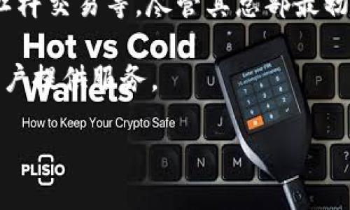 OKEx平台是来自中国的一个数字货币交易所，最初成立于2014年。它提供多种加密货币的交易服务，包括现货交易、期货交易、永续合约和杠杆交易等。尽管其总部最初设在中国，但由于中国政府对加密货币监管政策的限制，OKEx在2017年将其运营中心迁往马耳他，并在之后的几年中逐渐扩展到全球市场。

目前，OKEx在世界各地设有多个办事处，包括在塞舌尔、新加坡以及其他一些国家。这使得该平台能够遵循不同地区的法律法规，并为全球用户提供服务。

请注意，由于加密货币的市场变化和政策的不确定性，用户在选择交易平台时应保持谨慎，确保其合规性和安全性。