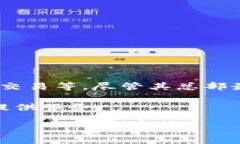 OKEx平台是来自中国的一个数字货币交易所，最初
