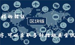 bianzi助记词顺序忘记了怎么办？教你如何安全恢