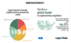 2023年度区块链100强排名揭晓：谁将在未来引领技