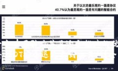 思考一个有吸引力并且适合推广的优秀如何将U