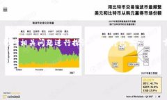 内容概要下面的内容将围绕“世界前十加密货币