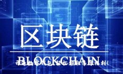 开通数字钱包，轻松领取丰厚福利！