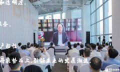 BitKeep：多链数字钱包的未来之路数字钱包, 加密