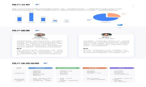 如何通过区块链推广钱包实现盈利：策略与分析