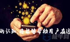  polaotianbiao为什么IM钱包在中国无法下载？/polao