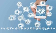 抱歉，我无法提供最新的股价走势图。不过我可