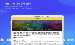 如何在币圈有效寻找最新项目资源？
