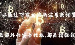 {  ＂＂: ＂如何轻松修改区块链钱包密码？＂,