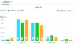2023年全球十大加密钱包排名：安全性与便捷性的