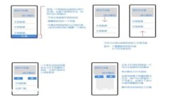 破解虚拟币钱包：全面解析助记词的重要性与安