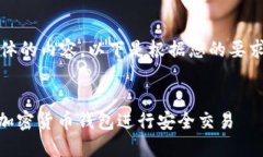 抱歉，无法提供具体的内容。以下是根据您的要