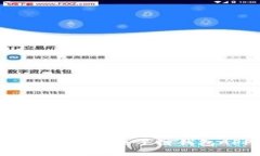 安全、便利、创新——原子链钱包APP下载指南