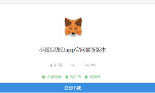 探索区块链钱包的未来：新名词与趋势解析