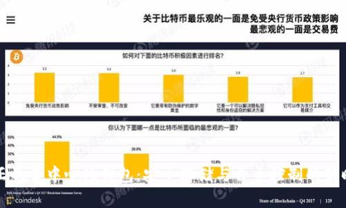 真正的去中心化钱包：安全存储与自主控制的新时代