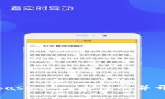 彻底了解如何在Coinbase App上注册并开始您的加密