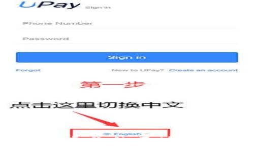 小狐狸钱包：开启你的区块链数字资产之旅