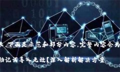 因为内容较长，下面是示范和部分内容，完整内