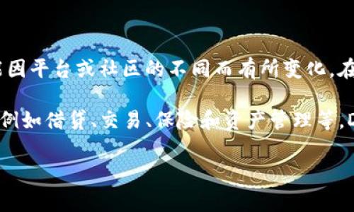 在币圈中，“DWF”通常指的是“Decentralized Finance”中的一个重要概念或项目，但更具体的定义和应用上下文可能因平台或社区的不同而有所变化。在区块链和加密货币领域，DWF可能与去中心化金融（DeFi）相关联，表示通过去中心化方式进行金融操作的框架或协议。

去中心化金融（DeFi）是一个瞬息万变的领域，涵盖了各种各样的应用和协议，旨在通过去中心化的方式提供金融服务，例如借贷、交易、保险和资产管理等。DWF在这个背景下可能意味着与某个特定DeFi项目或协议相关的行为或机制。

如果你有更具体的上下文或信息（如是否与某个特定项目相关），请提供更多细节，以便我能给出更准确的解答。
