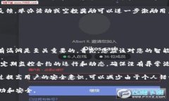 注意：创建tokenim（代币）通常涉及区块链技术和