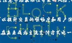 加密货币支付是指使用加密货币（如比特币、以
