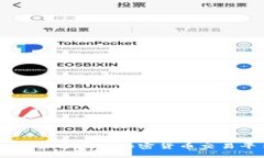 BitMart交易所：探索国内加密货币交易平台的实力