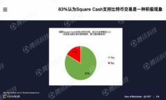   数字货币伞形钱包：安全、便捷、未来的资产管