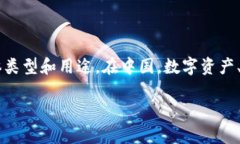 关于“Tokenim在国内是不是违法”的问题，首先需