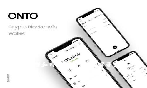 关于“Tokenim在国内是不是违法”的问题，首先需要明确Tokenim所指的具体类型和用途。在中国，数字资产、加密货币和区块链技术的法律环境较为复杂，相关政策和监管也在不断变化。

### Tokenim在国内是否违法？详解数字资产的法律环境
