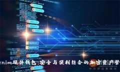 比特派Tokenim硬件钱包：安全与便利结合的加密资