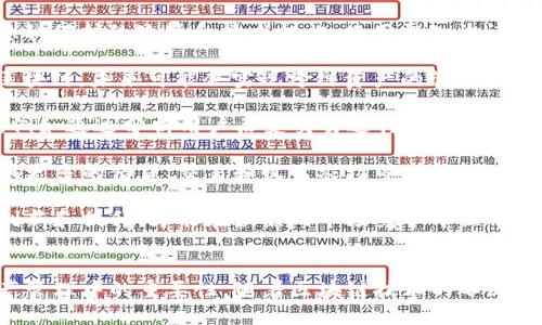 “Tokenim钱包节点”是指在Tokenim钱包生态系统中所使用的节点，这些节点用于支持钱包的功能和运营。为了详细了解“Tokenim钱包节点”，我们可以从几个方面进行剖析。

### 什么是Tokenim钱包？
Tokenim钱包是一个加密货币钱包，支持多种数字资产的存储、管理和交易。它提供用户友好的界面，帮助用户轻松管理其加密资产。通过Tokenim钱包，用户可以发送和接收加密货币，查看资产余额，参与去中心化金融（DeFi）活动等。

### 什么是节点？
在区块链的世界里，节点是网络中的计算机或设备，它们遵循特定的协议并参与网络的运行。在Tokenim的情况下，节点可以是支持区块链网络的服务器或个人计算机。这些节点负责验证和记录交易，从而确保网络的去中心化和安全性。

### Tokenim钱包节点的作用
Tokenim钱包节点在钱包生态系统中发挥着重要作用：

1. **交易验证**：节点会验证添加到区块链上的每个交易。这确保了交易的有效性，防止双重支付。

2. **数据同步**：钱包节点维护着区块链的副本，这使得钱包可以实时查询账户余额和交易记录等信息。

3. **网络安全**：通过分散的节点网络，Tokenim钱包可以增强整体安全性，降低被攻击的风险。

4. **去中心化特性**：Tokenim钱包的节点在不同的地理位置运作，确保没有单一的故障点，提高了网络的韧性。

### Tokenim钱包节点的结构
通常，Tokenim钱包节点可以分为以下几类：

1. **全节点**：全节点保存整个区块链的完整副本，并承担验证和转发交易任务。
   
2. **轻节点**：轻节点只下载区块头信息，依赖全节点进行交易数据的验证，适用于存储空间有限或需要快速访问的设备。

3. **矿工节点**：这类节点通过解决复杂数学问题来添加新块到区块链，作为区块链网络的建设者和维护者。

### Tokenim钱包节点的技术要求
运行Tokenim钱包节点需要符合一定的技术要求，例如：

- **硬件配置**：节点需要具有足够的存储空间、大约数百GB的内存和较高的计算能力，从而保证能够有效运行区块链软件。

- **网络带宽**：节点需要稳定且快速的网络连接，以便高效地与其他节点进行数据同步与交互。

- **安全配置**：节点应采取适当的安全措施，比如防火墙和加密存储，以防止数据泄露和黑客攻击。

### Tokenim钱包节点的未来展望
随着区块链以及去中心化技术的不断发展，Tokenim钱包节点的作用也在持续增加。以下是一些可能的未来趋势：

1. **更多的应用场景**：未来可能会出现更多应用于金融、供应链、版权保护等领域的Tokenim钱包节点。

2. **增强的用户友好性**：随着技术的进步，Tokenim钱包及其节点将变得更加用户友好，适合非技术用户使用。

3. **跨链支持**：Tokenim钱包未来可能会实现跨链功能，使得用户能够在多个区块链上进行交互。

4. **可扩展性解决方案**：为应对日益增长的用户需求，Tokenim钱包节点可能会采用多种扩展方案（例如侧链、闪电网络等）。

### 可能相关问题
以下是四个与Tokenim钱包节点相关的问题，分别进行详细介绍。

#### 问题1：Tokenim钱包节点的运行成本如何？

运行Tokenim钱包节点的成本取决于多个因素，例如硬件配置、电费和网络费用。首先，硬件配置方面，如果选择搭建全节点，则需要较高性能的硬件，这会增加初始投资成本。而轻节点则对硬件要求相对较低，适合预算有限的用户。

另外，电费也是一项不可忽视的开支。由于节点需要持续运行，保持24/7在线状态，这意味着电费会随之增加。为了成本，用户可以选择使用低电价地区的服务器或云服务。

网络费用方面，节点需要一个稳定的互联网连接，高速带宽不仅可以提高数据的传输速度，还有助于保障节点的稳定性，从而减少交易延迟。

总之，Tokenim钱包节点的运行成本可通过合理规划和选择适合的硬件和网络方案来。如果只是为了体验，可以考虑轻节点或使用私有节点解决方案，而对于希望参与网络维护的用户，全节点是更为合适的选择。

#### 问题2：如何保障Tokenim钱包节点的安全性？

保障Tokenim钱包节点的安全性是至关重要的一环。首先，用户应当选择信任的硬件设备，并确保相应的操作系统是最新版本，以避免潜在的安全漏洞。此外，选择可靠的网络服务提供商也是至关重要的，可以通过使用VPN来增加安全性。

其次，定期更新节点软件以获取最新的安全补丁，这可以降低被攻击的风险。此外，启用防火墙和入侵检测系统也是必不可少的，这能有效阻挡不必要的流量及恶意攻击。

加密存储也应当被考虑，用户可加密存储钱包私钥以保障资产安全。如果节点是以虚拟机或云服务器的形式存在，则需要额外注意访问的安全性，从“零信任”出发，只允许经过验证的设备访问节点。

最后，进行安全审计和监控，通过监控节点的运行状态，能够及时发觉潜在的安全问题并进行处理。这些措施共同构成了一套较为完整的安全保障体系，能够有效提升Tokenim钱包节点的安全性。

#### 问题3：Tokenim钱包的用户群体主要有哪些？

Tokenim钱包的用户群体主要包括以下几类：

1. **普通投资者**：这一群体通常是对数字资产感兴趣并希望通过交易获利的用户，他们对钱包的易用性和资产管理功能有较高的要求。

2. **区块链开发者**：这一类用户通常会使用Tokenim钱包进行DApp（去中心化应用）的开发和测试，因此对于钱包中的技术细节和API接口有着深入了解的需求。

3. **商家**：一些商家希望借助Tokenim钱包接收数字货币支付，以满足越来越多消费者的需求，他们重视的是支付接口的便利性与安全性。

4. **金融机构**：金融机构或投资公司可能把Tokenim钱包作为其资产管理工具的一部分，会关注到钱包的安全性伴随其背后的技术保障。

5. **研究人员与爱好者**：这类用户往往对区块链技术本身有深厚兴趣，不仅仅是使用钱包进行资产交易，还关注钱包节点的运作与区块链的底层结构。

因此，Tokenim钱包需要在用户界面设计、功能扩展以及安全性方面兼顾不同用户群体的需求，以吸引更广泛的用户基础。

#### 问题4：Tokenim钱包节点的未来趋势是什么？

在区块链技术飞速发展的现阶段，Tokenim钱包节点的未来可能会趋向于以下几个方面：

1. **更高的用户隐私保护**：随着人们对自身数据隐私的重视，Tokenim钱包可能会加强用户隐私保护的政策和技术措施，使用零知识证明等加密技术来保护用户的交易信息和身份隐私。

2. **生态系统的拓展**：Tokenim钱包未来可能会支持更多的区块链网络，不仅仅限于单一的区块链，未来可能会实现跨链资产的管理和交易，以满足用户的多样需求。

3. **AI与区块链的结合**：随着人工智能技术的发展，Tokenim钱包可能会整合AI来用户体验，例如通过分析用户历史交易进行智能理财建议。

4. **去中心化金融（DeFi）的普及**：随着DeFi领域的不断扩展，Tokenim钱包将可能为用户提供更多的借贷、交易和收益农场等功能，成为用户管理和增值资产的强大工具。

总之，Tokenim钱包节点的未来发展将面临许多机遇，同时也需准备好应对各种挑战，只有不断创新和提升，才能在激烈的市场竞争中立于不败之地。

### 结论
通过了解Tokenim钱包节点的概念、功能、结构以及相关的运作问题，我们可以看出其在数字资产管理中的重要性。随着区块链技术的不断进步，Tokenim钱包节点的未来将充满机遇与挑战，需不断适应市场需求和用户的期望。