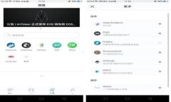 揭开数字货币钱包漏洞的真相：如何保护你的资