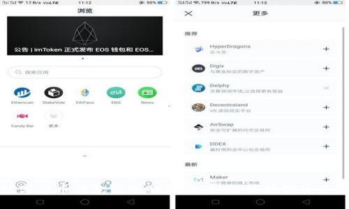 揭开数字货币钱包漏洞的真相：如何保护你的资产安全