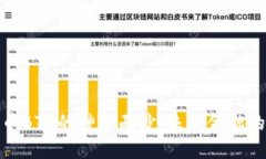 揭开数字货币BTD的神秘面纱：未来金融的趋势与
