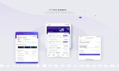 解决TokenIM苹果设备不显示问题的终极指南