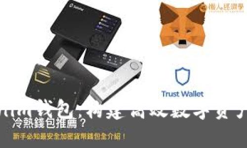 : 批量创建Tokenim钱包：构建高效数字资产管理系统的指南