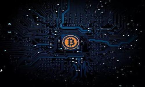 在探讨Tokenim钱包转出的手续之前，我们首先应该了解这一钱包的功能及其在区块链交易中的重要性。Tokenim钱包作为一个数字资产钱包，为用户提供了存储、管理及转移数字资产的便捷通道。但转出数字资产的过程中，确实会涉及到一定的手续和费用。下面我将详细介绍这方面的内容，并回答一些相关的问题。

转出交易的基本概念

在进行数字货币的转出交易时，用户需要了解转账的基本流程。转出通常意味着将数字资产从自己的钱包地址转移到他人或其他钱包地址。在这个过程里，用户需要确认转出金额、接收者地址及其他相关信息。交易订单一旦确认后，就会在区块链网络上进行广播，由全网节点进行验证。

Tokenim钱包转出需要的手续和费用

转出Tokenim钱包中的数字资产时，用户需要关注以下几个方面：

1. **手续费用**：在区块链网络中，转账通常伴随一定的手续费。这些手续费是支付给矿工的，用于处理交易和维护网络的安全性。手续费的标准和计算方式通常因区块链的拥堵程度、用户所选择的手续费类型而不同。在Tokenim钱包内，用户也可以根据自己的需求选择支付较高或较低的手续费。较高的手续费通常可以加快交易确认的速度。

2. **兑换费用**：如果用户在转出时涉及到不同种类的数字资产（如将比特币换成以太坊），那么此过程可能需要通过交易所进行兑换，这也会产生一定的函数费用。用户在进行兑换时，需考虑到各类手续费与汇率问题。

3. **安全验证**：转出数字资产还需要进行身份验证。这通常包括Google Authenticator等两步验证，确保交易的安全性。用户在确认交易时，也需要仔细检查收款地址，以避免因错误地址造成的资产损失。

4. **交易确认时间**：完成上述所有手续后，用户的转账请求会被广播到网络中，并进入到待确认状态。在此期间，用户需要耐心等待，确认时间因网络状态而异，通常在几分钟到几个小时之间。

常见问题解答

下面，我将通过四个常见问题来更深入地探讨有关Tokenim钱包转出的内容。

1. Tokenim钱包的转出流程是怎样的？

转出Tokenim钱包的流程可以概括为以下几个步骤：

1. **打开钱包应用**：用户首先需要打开Tokenim钱包的应用或访问其官网。

2. **登录账户**：输入账户信息并进行身份验证，确保只有用户本人可以进行转账。

3. **选择转出功能**：在应用界面中找到并点击“转出”或“发送”按钮，引导用户进入转账页面。

4. **填写转账信息**：用户需在指定的文本框中输入收款地址和转账金额，确认这些信息无误后，继续进行。

5. **确认交易信息**：再次检查收款地址、转账金额等信息，确保完全正确，以免造成不必要的资产损失。

6. **支付手续费**：根据系统提示，支付相应的手续费，通常系统会提供几种手续费选项。

7. **完成转账**：提交后，等待网络确认，交易完成后，用户会收到交易成功的提示。

8. **查看交易状态**：用户也可以通过区块链浏览器查询交易状态，以确认转出是否成功。

2. 转出时手续费是多少，如何计算？

手续费通常由多种因素决定，包括区块链的当前网络状态、转出金额、选择的手续费等级等。一般而言，区块链的拥堵程度较高时，系统会建议用户支付高额的手续费，以确保交易在较短时间内被处理，而在网络较为顺畅时，用户可以选择支付较低的手续费进行转账。

具体来说，在Tokenim钱包中，用户可以在转账页面看到不同手续费等级的选项。用户可以根据自己的需求和对交易时效的重视程度来选择相应的手续费。通常情况下，支付更多手续费可以加快交易确认的速度，而支付较少则可能导致等待时间延长。

另外，手续费的计算有时会依据转账金额的大小，因此在进行大额转账时，用户可能需要承担相对较高的手续费。在一些区块链上，手续费是按照可以计算为每千字节的大小进行计算的，即交易数据的复杂程度也会影响手续费的总额。

3. 如果我转账失败了，我该怎么办？

转账失败是一个常见的问题，可能由多种原因造成，包括但不限于网络拥堵、手续费设置过低、错误的接收地址等。碰到这种情况，用户应采取以下措施：

1. **确认交易状态**：首先，用户需要在钱包的交易记录中查看转账的状态，判断其是未被确认、失败还是已完成。

2. **查看错误信息**：系统通常会提供转账失败的原因，用户可根据提示进行调整。

3. **调整手续费设置**：如果交易因手续费过低而未被确认，用户需要重新发起转账，设置适当的手续费。

4. **确认接收地址**：确保接收地址是有效的，必要时与接收方进行沟通，确认地址是否有误。

5. **技术支持**：若问题依然无法解决，建议用户联系Tokenim钱包的技术支持进行咨询，支持团队通常会协助用户解决问题，并提供必要的指导。

4. 如何确保Tokenim钱包转出的安全性？

安全是数字资产管理的重中之重，确保Tokenim钱包转出的安全性可以从以下几个方面进行：

1. **启用双重认证**：确保在Tokenim钱包中启用双重认证（2FA），利用手机应用生成临时验证码，增加账户的安全性。

2. **定期更改密码**：用户定期更新钱包密码并采用强密码策略，避免使用易猜的密码，使其不易被破解。

3. **查看地址确认**：在每一次转出时，用户要认真核对收款地址。复制粘贴地址时，确保没有多余的空格或字符。

4. **采用冷钱包存储**：将大额数字资产放在冷钱包中，只有在必要时才转出，降低在线钱包被黑客攻击的风险。

5. **保持软件最新**：经常检查并更新Tokenim钱包软件，以防止因为未更新导致的安全漏洞。

6. **警惕网络钓鱼**：用户应提高警惕，避免点击可疑链接，确保在官方网站上进行交易，尽量避免使用公共Wi-Fi进行转账操作。

通过上述分析，希望大家对于Tokenim钱包的转出手续、费用及相关问题有了更深入的了解。在使用数字资产钱包时，保持良好的安全习惯是资产安全的关键。