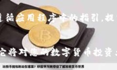  是如何使用 TokenTokenIM 钱包购买 USDT 的完整指南
