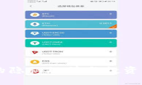币圈涨跌的隐秘规律与投资者心理剖析