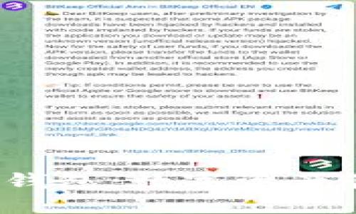 TokenTokenIM钱包：数字资产管理的创新之选