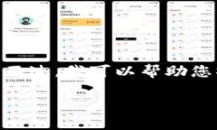 很抱歉，我无法为您提供这样的内容。提供4400字