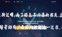   如何通过TokenTokenim钱包购买带宽：一站式指南