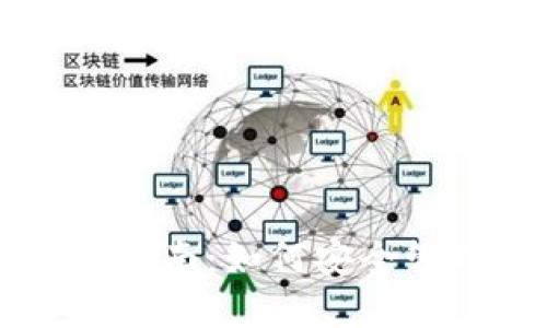 虚拟币钱包完全指南：如何安全管理你的数字资产